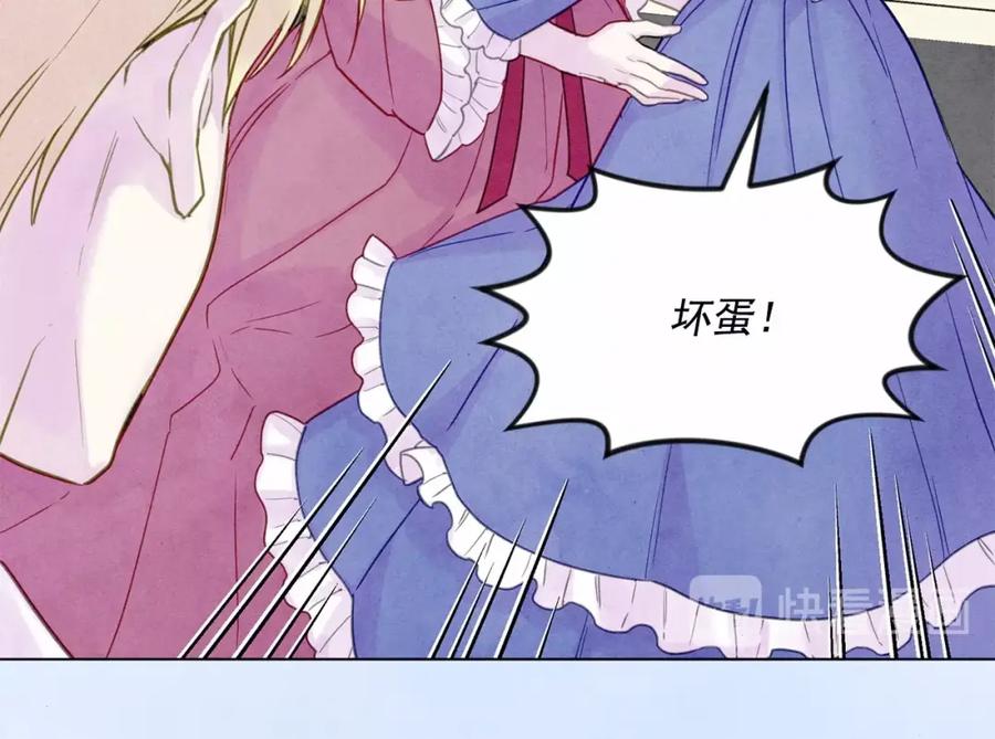 《爱丽丝的完美复仇》第30话 竟是智力障碍？！ 第115页