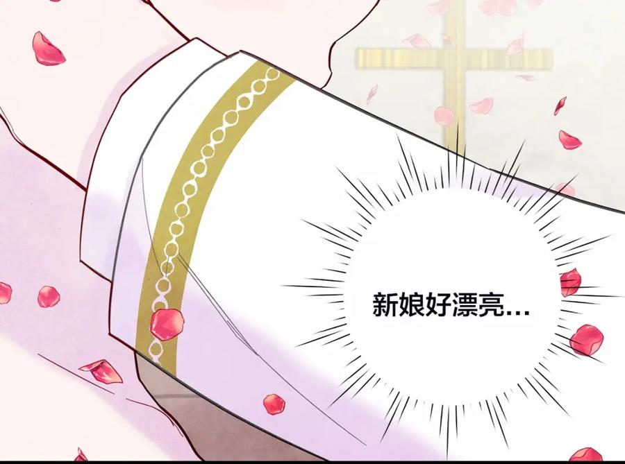 《爱丽丝的完美复仇》第30话 竟是智力障碍？！ 第10页