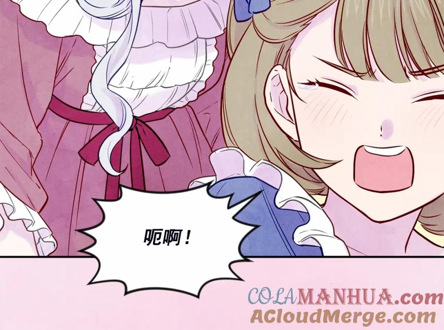 《爱丽丝的完美复仇》第30话 竟是智力障碍？！ 第109页