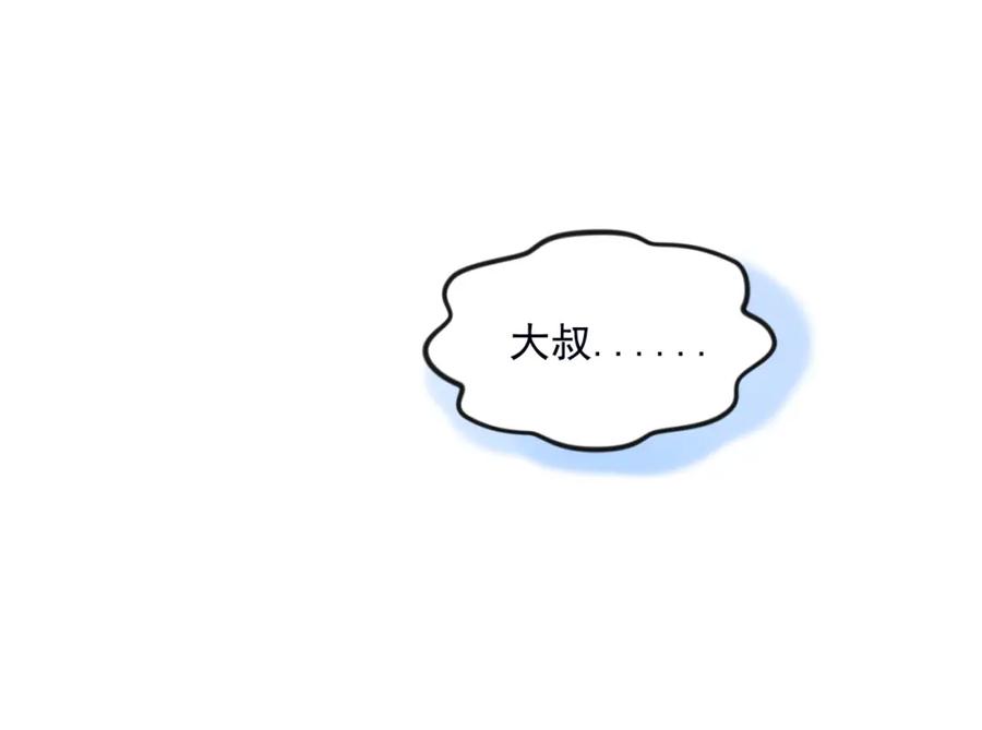《爱丽丝的完美复仇》第30话 竟是智力障碍？！ 第134页