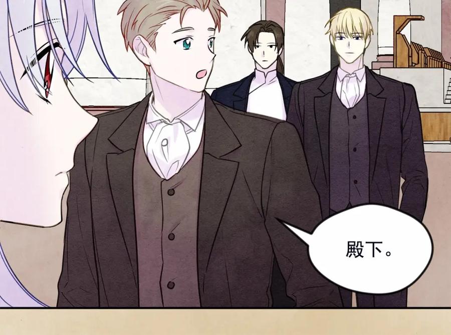 《爱丽丝的完美复仇》第30话 竟是智力障碍？！ 第39页