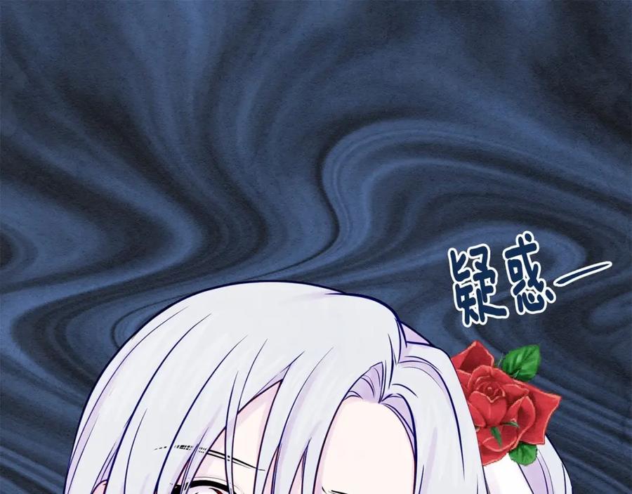 《爱丽丝的完美复仇》第30话 竟是智力障碍？！ 第71页
