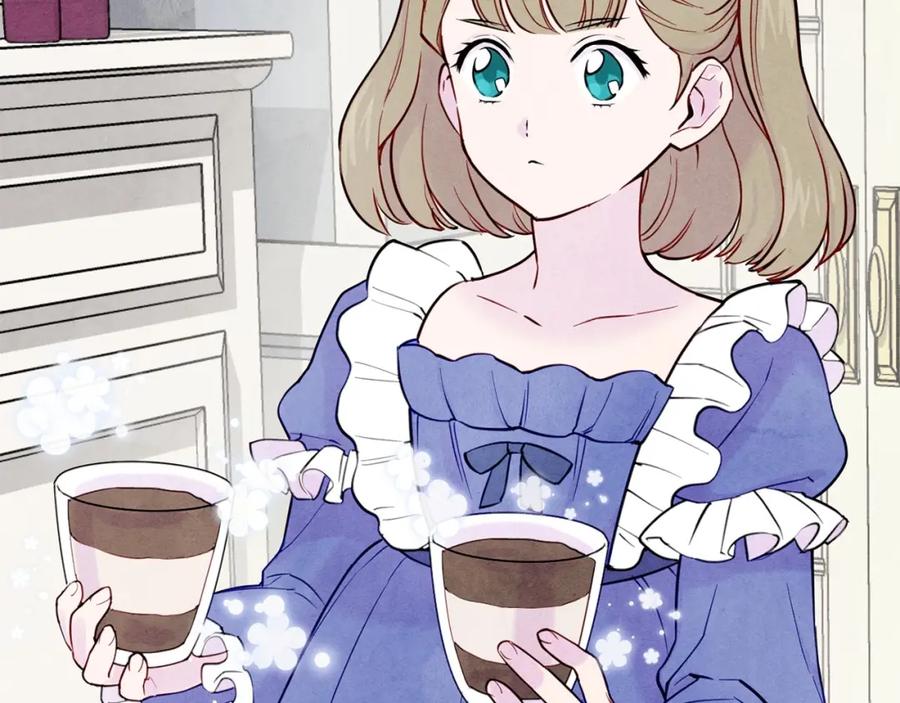 《爱丽丝的完美复仇》第31话 承认自己是私生子？ 第56页