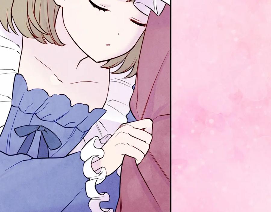 《爱丽丝的完美复仇》第31话 承认自己是私生子？ 第95页