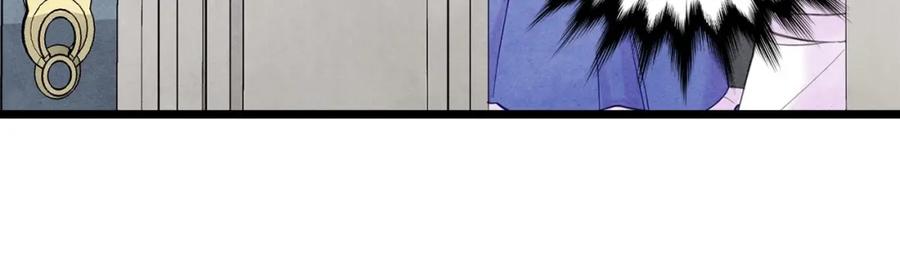 《爱丽丝的完美复仇》第31话 承认自己是私生子？ 第18页