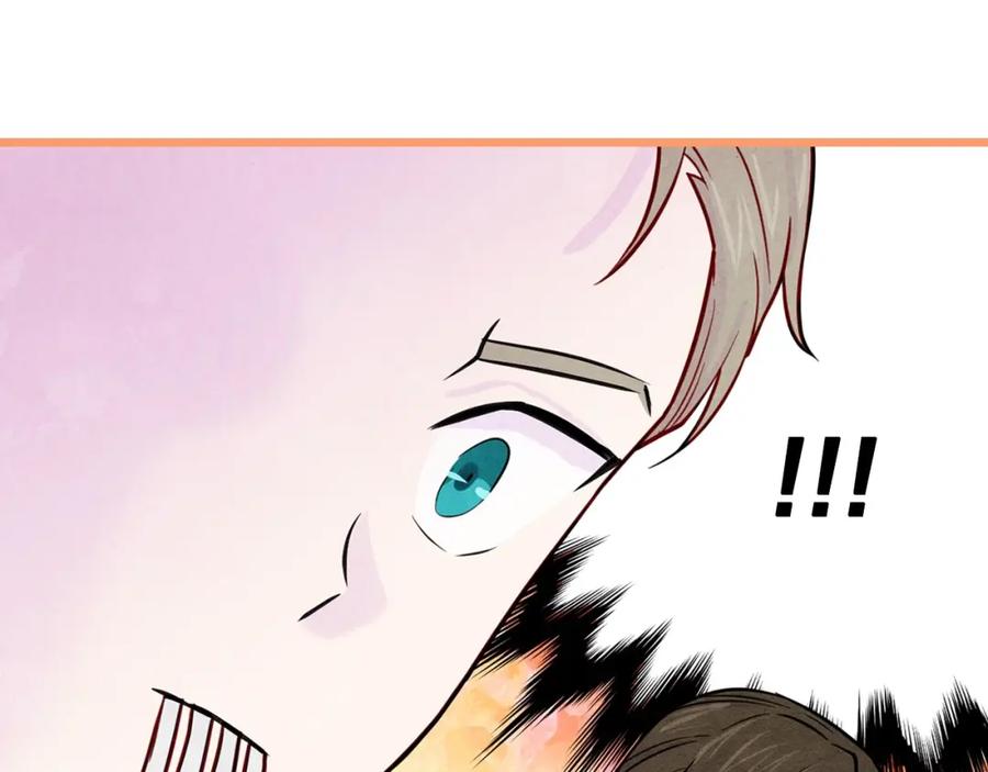 《爱丽丝的完美复仇》第31话 承认自己是私生子？ 第72页