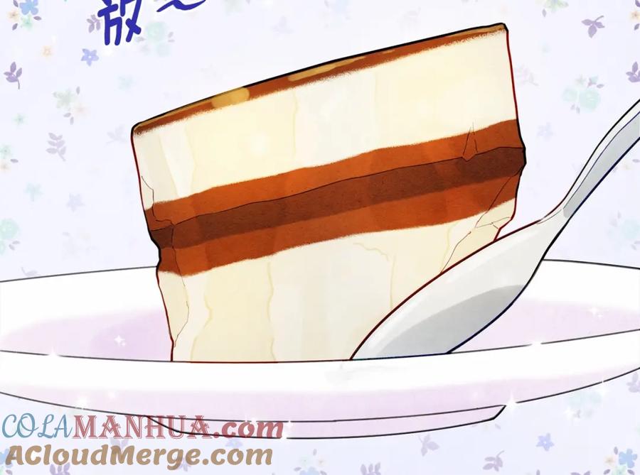 《爱丽丝的完美复仇》第31话 承认自己是私生子？ 第69页