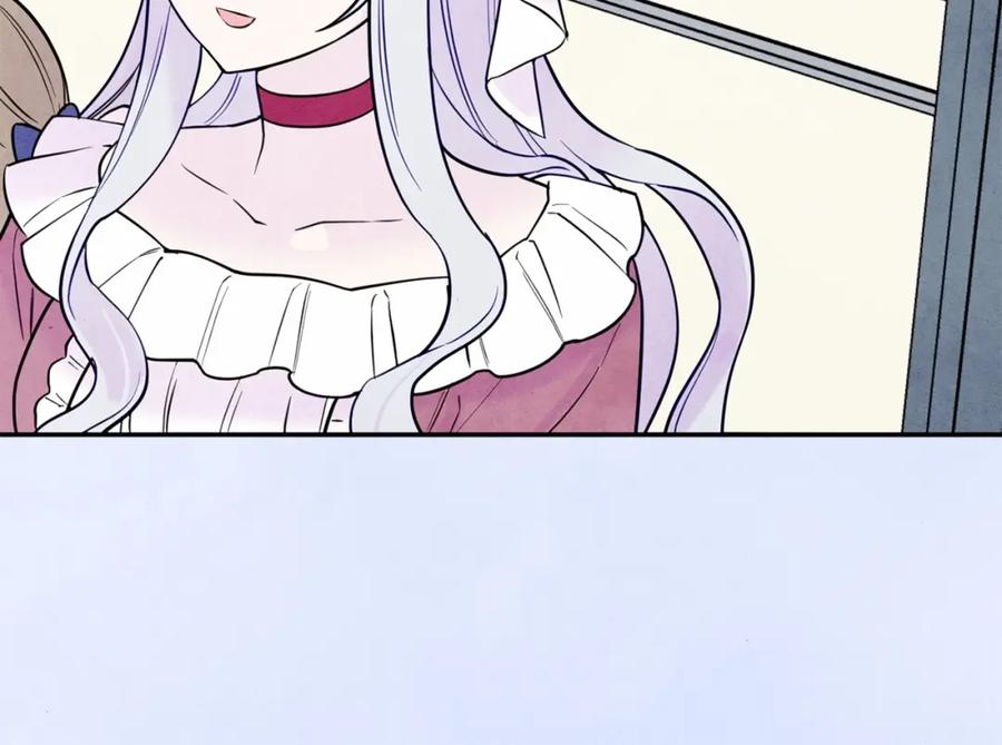 《爱丽丝的完美复仇》第31话 承认自己是私生子？ 第103页