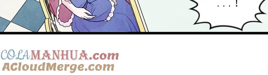 《爱丽丝的完美复仇》第31话 承认自己是私生子？ 第109页