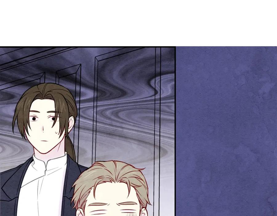《爱丽丝的完美复仇》第31话 承认自己是私生子？ 第42页