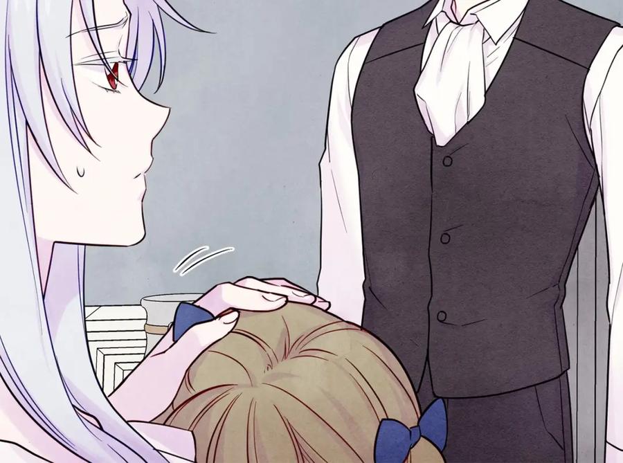 《爱丽丝的完美复仇》第31话 承认自己是私生子？ 第91页