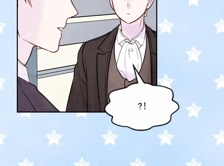 《爱丽丝的完美复仇》第31话 承认自己是私生子？ 第123页