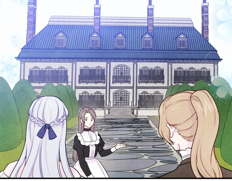 《爱丽丝的完美复仇》第32话 竟再次污蔑我！ 第34页