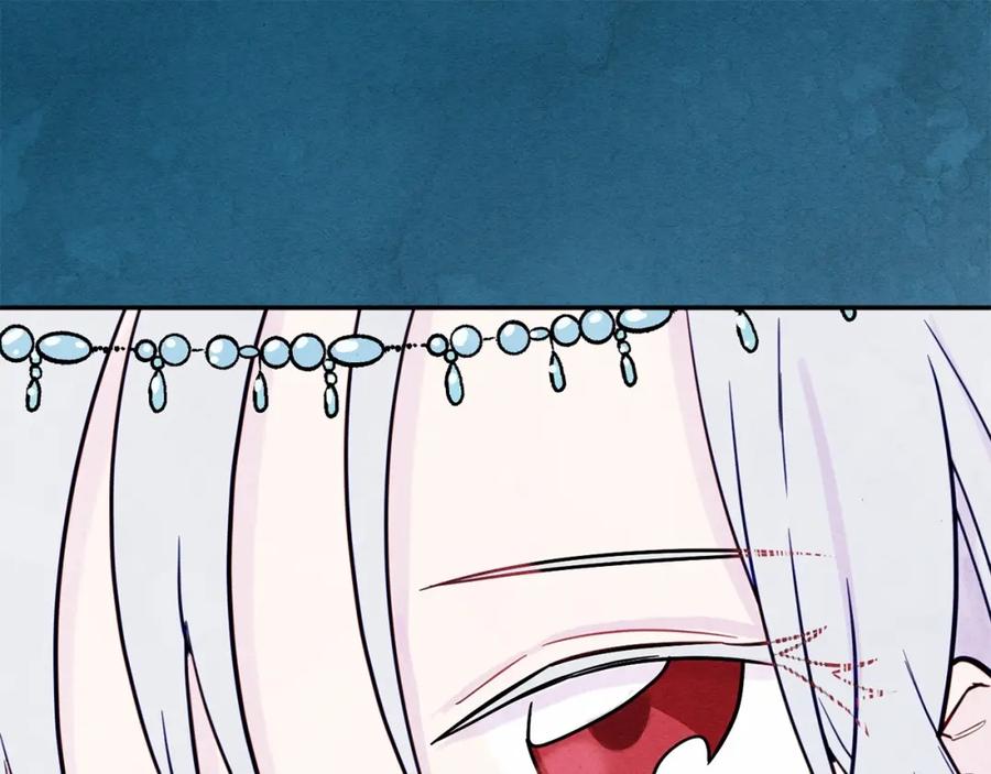 《爱丽丝的完美复仇》第32话 竟再次污蔑我！ 第46页