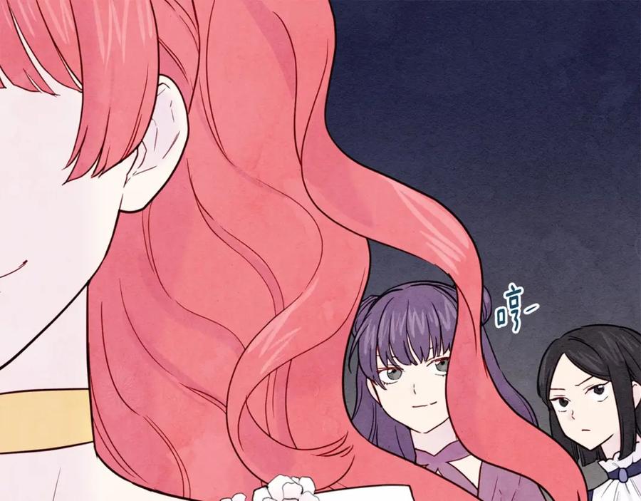 《爱丽丝的完美复仇》第32话 竟再次污蔑我！ 第44页