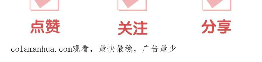 《爱丽丝的完美复仇》第32话 竟再次污蔑我！ 第150页