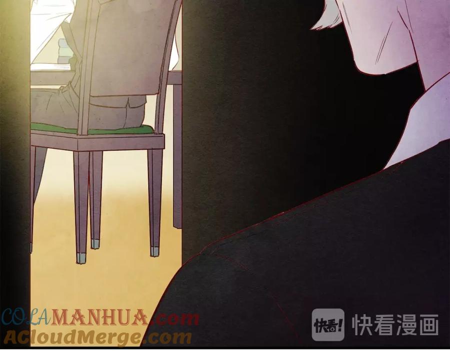 《爱丽丝的完美复仇》第32话 竟再次污蔑我！ 第129页