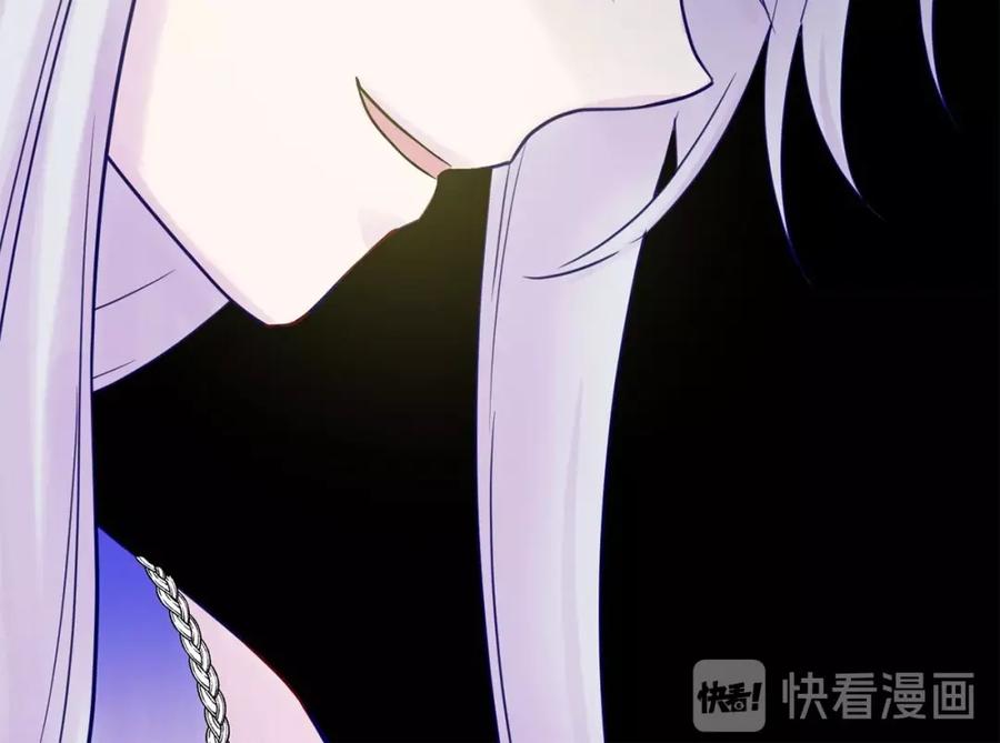 《爱丽丝的完美复仇》第32话 竟再次污蔑我！ 第68页
