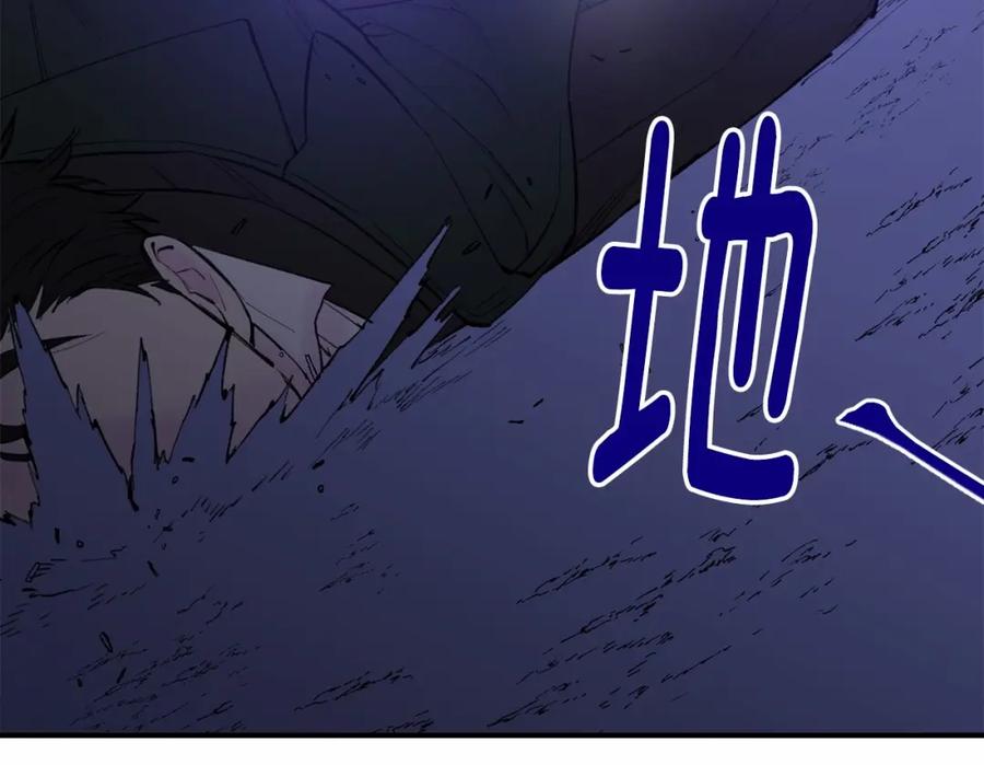 《爱丽丝的完美复仇》第33话 心动了？ 第127页