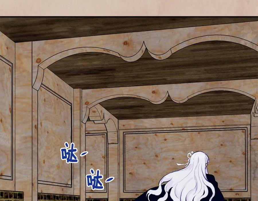 《爱丽丝的完美复仇》第33话 心动了？ 第63页
