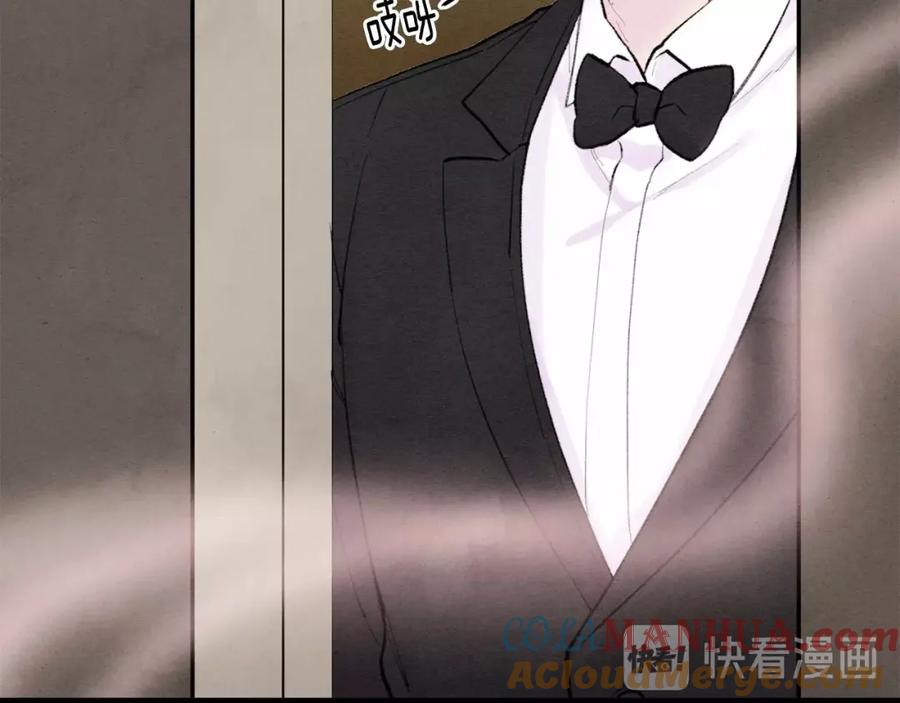 《爱丽丝的完美复仇》第33话 心动了？ 第21页