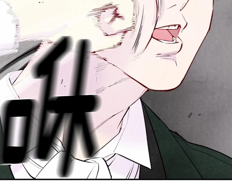 《爱丽丝的完美复仇》第33话 心动了？ 第124页