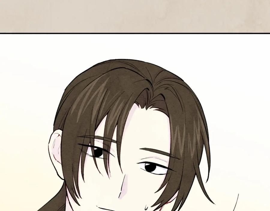 《爱丽丝的完美复仇》第33话 心动了？ 第18页