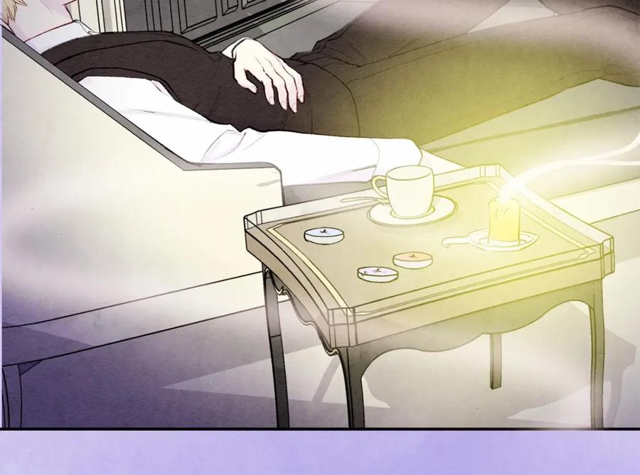 《爱丽丝的完美复仇》第33话 心动了？ 第24页