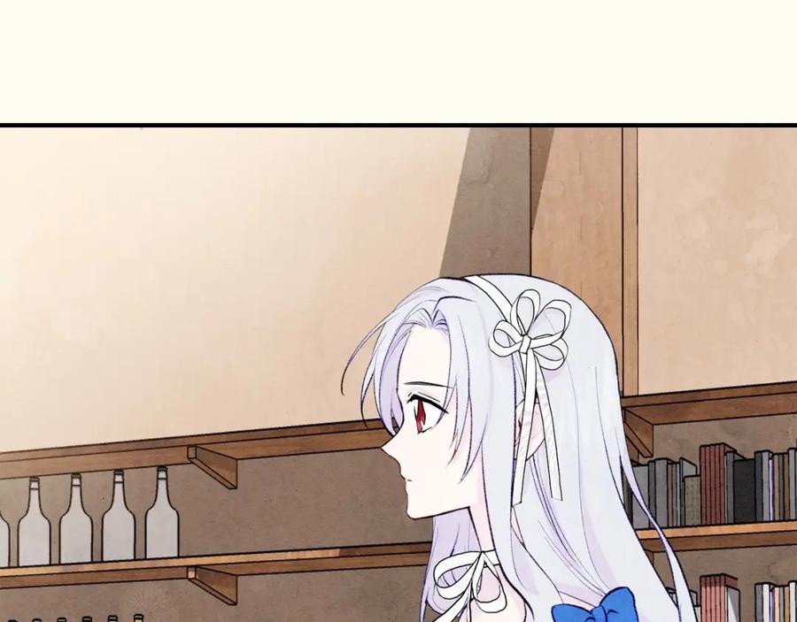 《爱丽丝的完美复仇》第33话 心动了？ 第32页