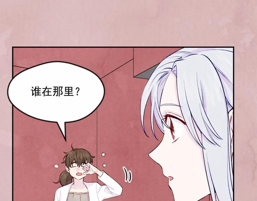 《爱丽丝的完美复仇》第34话 哥哥！我好想你！ 第102页