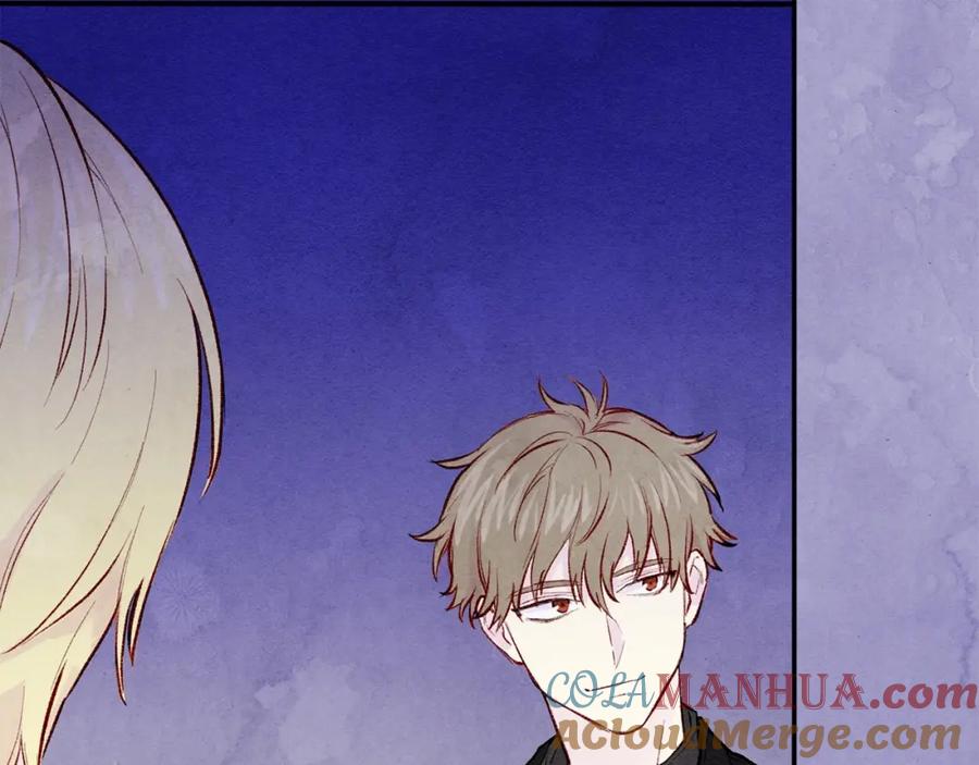《爱丽丝的完美复仇》第34话 哥哥！我好想你！ 第89页