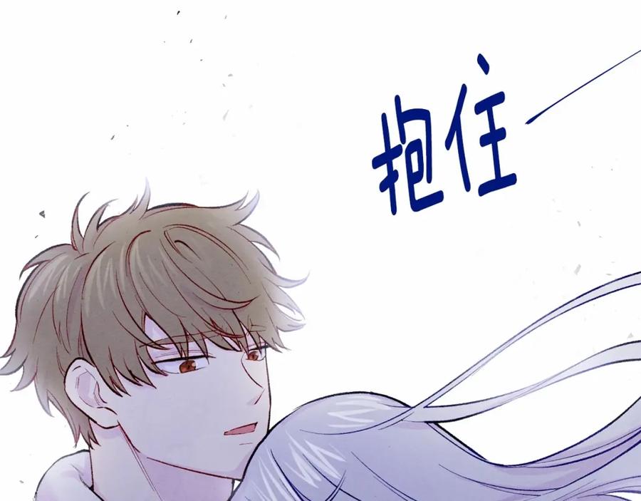 《爱丽丝的完美复仇》第34话 哥哥！我好想你！ 第19页