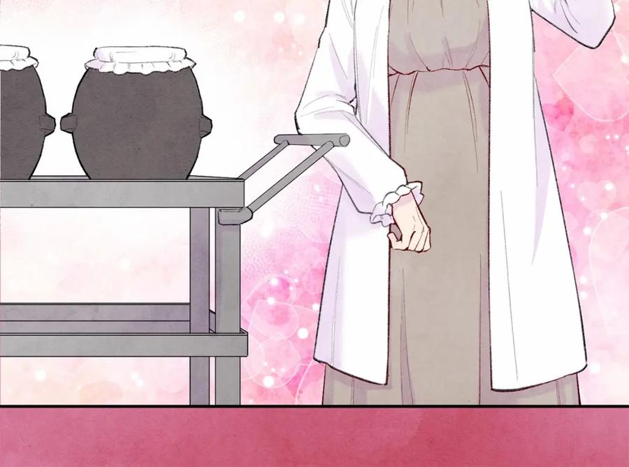 《爱丽丝的完美复仇》第34话 哥哥！我好想你！ 第111页