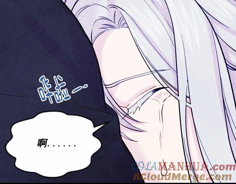 《爱丽丝的完美复仇》第34话 哥哥！我好想你！ 第25页