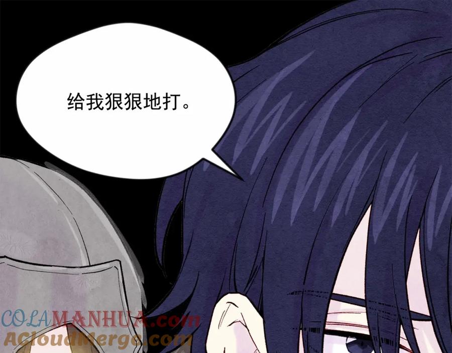 《爱丽丝的完美复仇》第34话 哥哥！我好想你！ 第65页