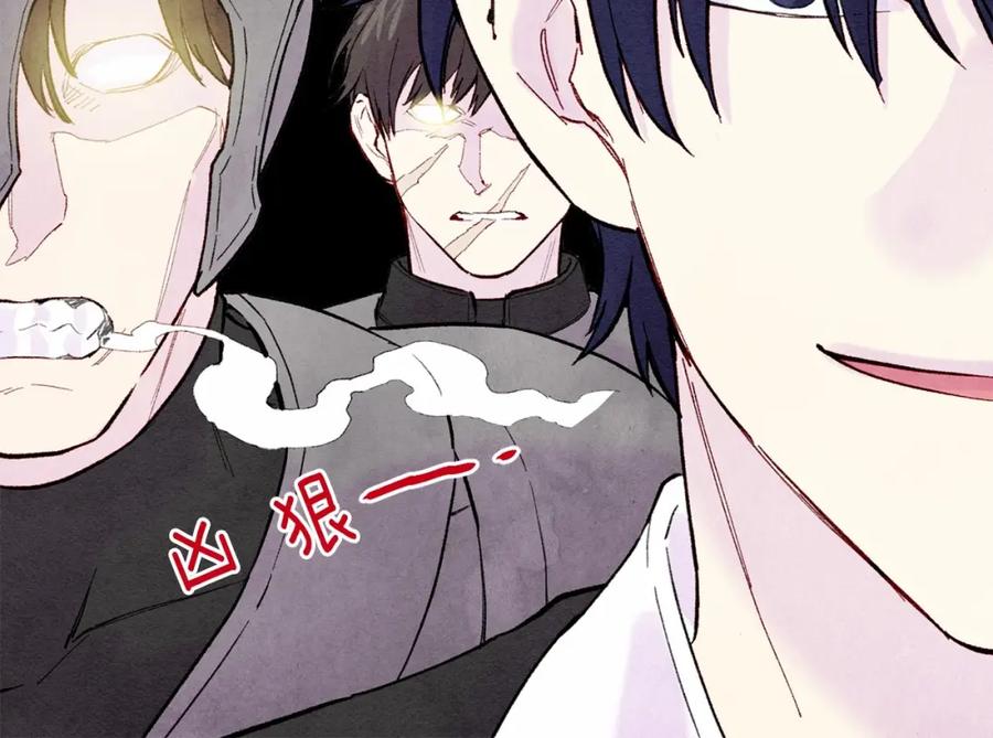 《爱丽丝的完美复仇》第34话 哥哥！我好想你！ 第66页