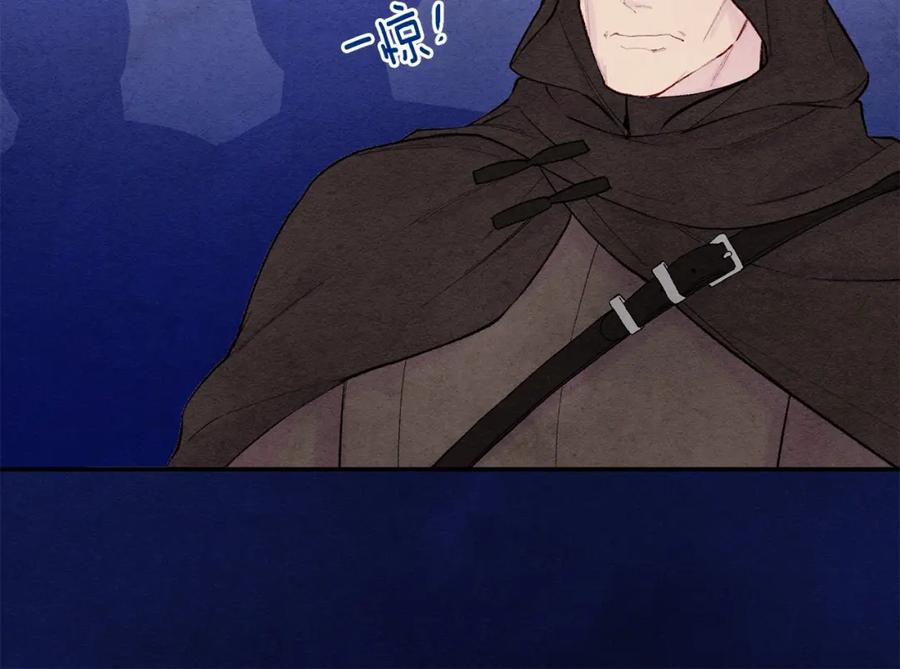 《爱丽丝的完美复仇》第34话 哥哥！我好想你！ 第62页