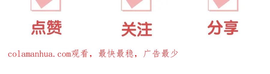 《爱丽丝的完美复仇》第34话 哥哥！我好想你！ 第130页