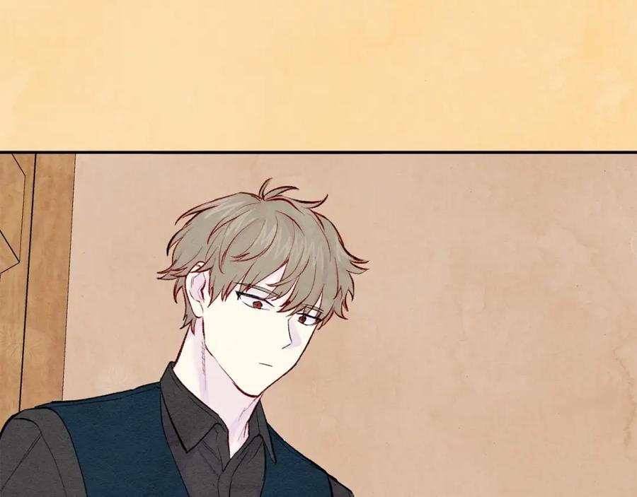 《爱丽丝的完美复仇》第35话 醋王上线~ 第30页