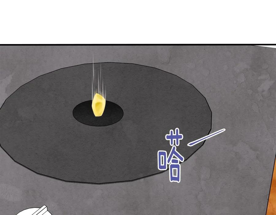 《爱丽丝的完美复仇》第35话 醋王上线~ 第32页