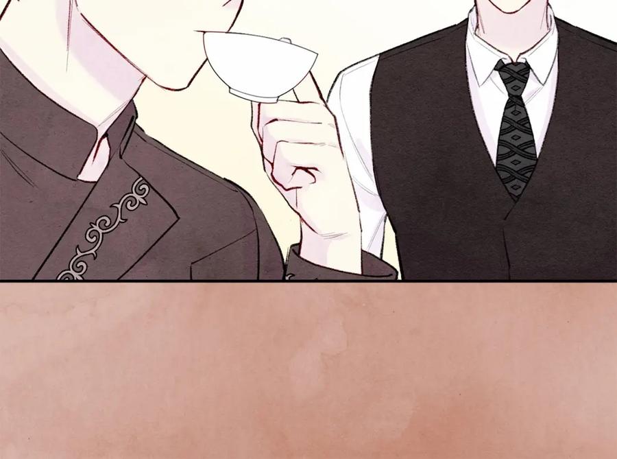 《爱丽丝的完美复仇》第35话 醋王上线~ 第95页