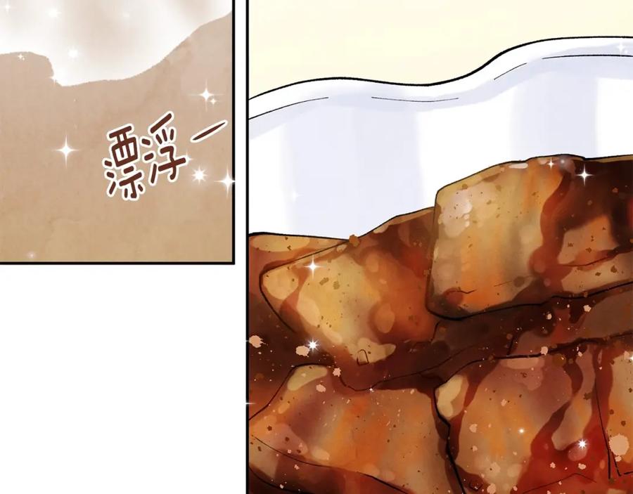 《爱丽丝的完美复仇》第35话 醋王上线~ 第58页