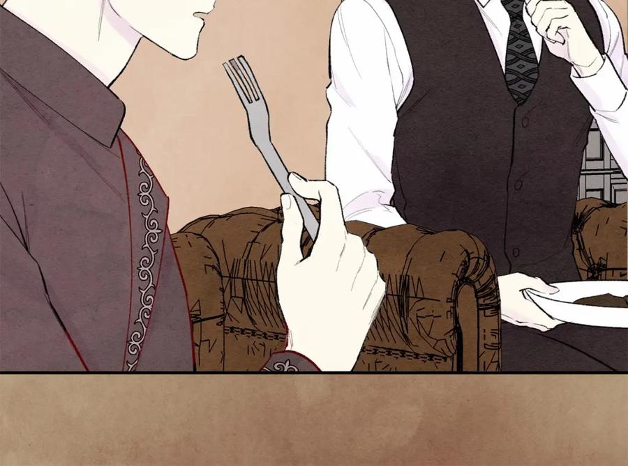 《爱丽丝的完美复仇》第35话 醋王上线~ 第79页