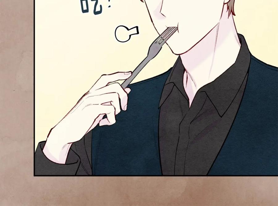 《爱丽丝的完美复仇》第35话 醋王上线~ 第72页