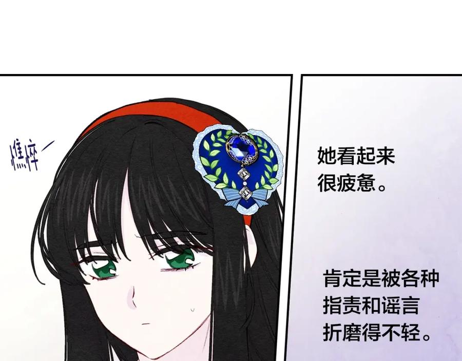 《爱丽丝的完美复仇》第36话 你的妻子很可爱 第127页