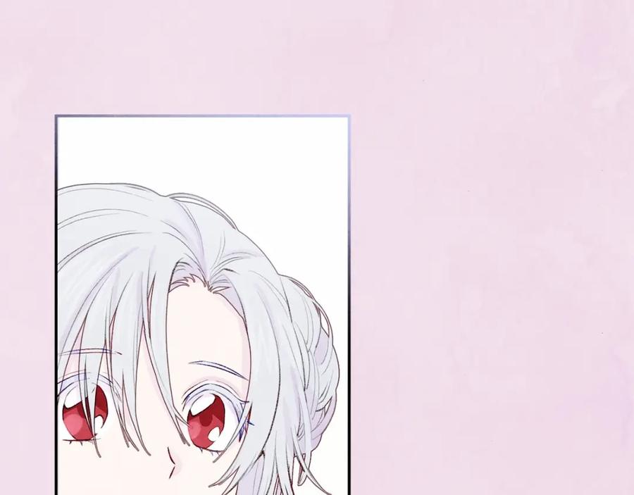 《爱丽丝的完美复仇》第36话 你的妻子很可爱 第112页