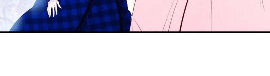《爱丽丝的完美复仇》第36话 你的妻子很可爱 第139页