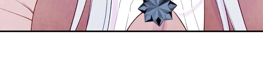 《爱丽丝的完美复仇》第36话 你的妻子很可爱 第11页