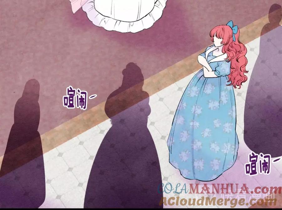 《爱丽丝的完美复仇》第36话 你的妻子很可爱 第141页