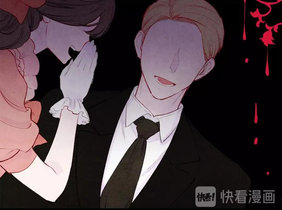 《爱丽丝的完美复仇》第36话 你的妻子很可爱 第52页